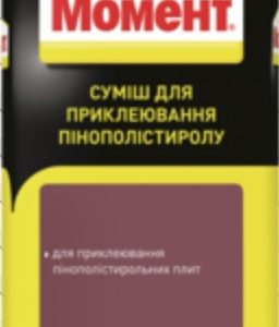 Момент клей для приклеивания пенополистирола (Moment) 25 кг