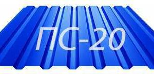 Профнастил для забора ТЕКТУМ-С, ПС 20 Китай 0,43 мм