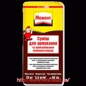 Момент для армирования и приклеивания (Moment) 25 кг