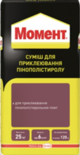 Момент для приклеивания пенополистирола (Moment) 25 кг