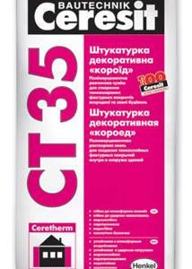 Штукатурка «короед» Церезит (Ceresit) СТ 35  2,5 Белая 25 кг