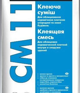 Ceresit СМ 11 - Клей для керамической плитки