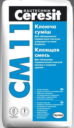 Ceresit СМ 11 - Клей для керамической плитки