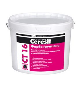 Ceresit СТ-16 , Краска грунтующая 10 литров