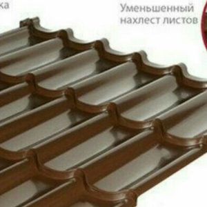 Металлочерепица 0,45 мм