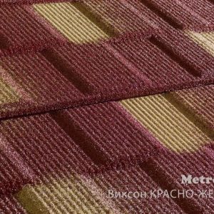 Композитная металлочерепица Metrotile viksen (SPECIAL COLOUR)