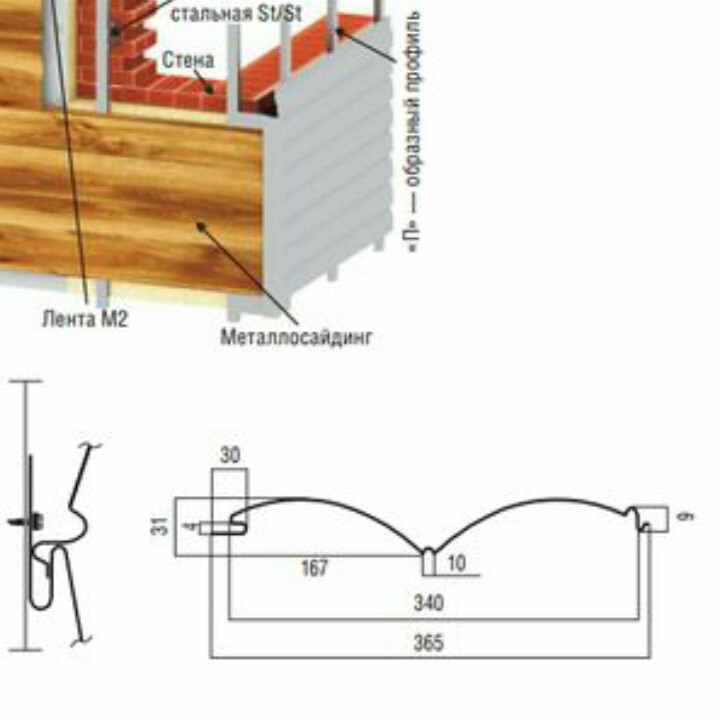 Металлосайдинг Термастил Сруб светлое дерево.Printech 0,4 мм Китай