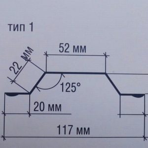 Трапециевидный штакетник на забор шириной 117 мм .