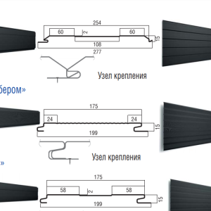 Металлический сайдинг Термастил , доска RAL 9006 металлик 0,45 мм China