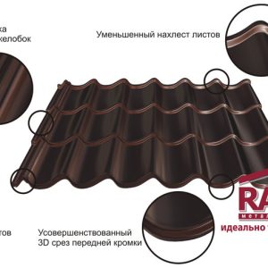 Металлочерепица от производителя цена, 346 грн RAUNI STANDART (металл Корея)