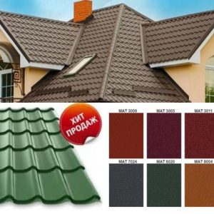 Металлочерепица Monterrey Plus ЗD , Корея PEMA 0,5 мм