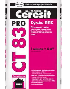 Клей для теплоизоляции Ceresit CТ-83 pro, 27кг