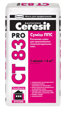 Клей для теплоизоляции Ceresit CТ-83 pro, 27кг