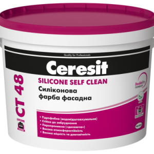 Ceresit CT 48 (Церезит СТ 48) краска силиконовая 10л, база