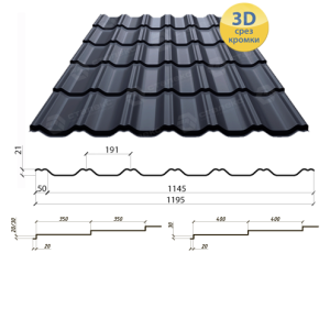 Металлочерепица - MAXIMA RAL 7024 0,45 мм Италия МАТ Marchegalia завод Сталекс