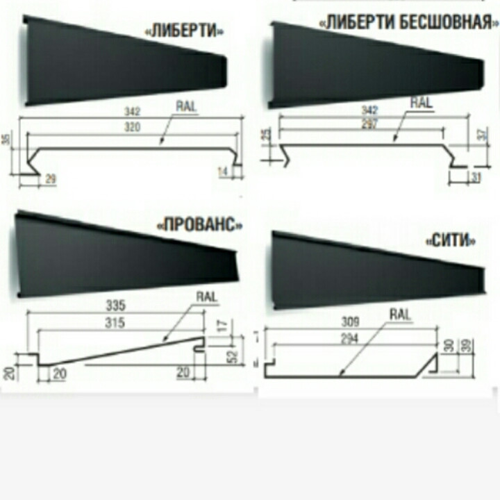 Фасадные облицовочные панели металлические от завода - Термастил. 0,5 мм РЕМА.