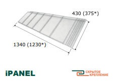 Композитная черепица Metrotile iPANEL (Айпэнэл) Umber