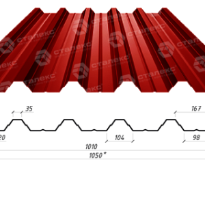 Профнастил С-44 цвет 3011 - красный, глянец металл Китай