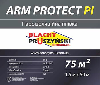 Пароизоляционная пленка ARM PROTECT PІ от Blachy Pruszynski