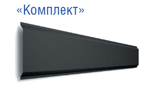 Металлосайдинг фасадные панели "Комплект". 0.5 мм, Китай, РЕ-полиестер