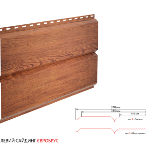 Металлический сайдинг EUROBRUS | Золотой дуб | China | 0,4 мм |