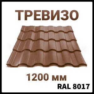 Металлочерепица Термастил ТРЕВИЗО 0,45 мм мат (Модуль Украина)