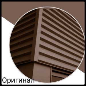 Фасадные панели • "Оригинал" Ral 8019 • 0.5 мм • Италия • Arvedi