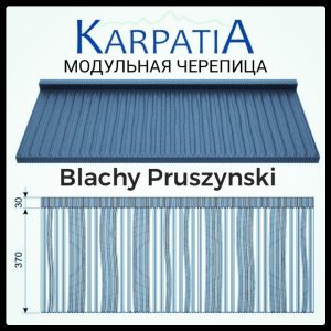 Модульная Черепица • Карпатия • RR 023 • Purmat • Blachy Pruszynski •