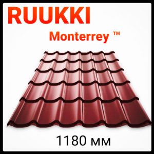 Металлочерепица 0.5 мм | Ruukki Monterrey | RR 29 | Rough Poliestr Matt