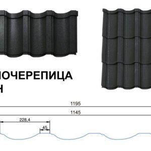 Металлочерепица Modern (Модерн) ArcelorMittal 0,5 Ral 7024