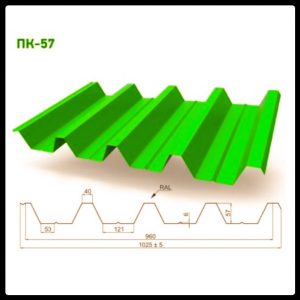 Профнастил ПК 57 • 0,5 мм • RAL