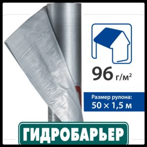 Гидробарьер Juta D-96-СИ (рулон 75 кв.м.)