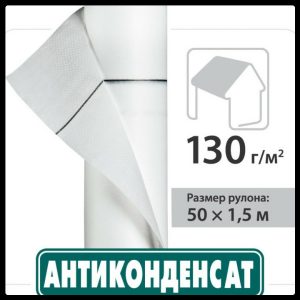 Гидроизоляция JUTA Антиконденсат | 75 m2