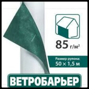 Ветробарьер ™ Юта