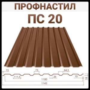 Профнастил ПК 20 -,принт 0,4 мм , дуб 3д