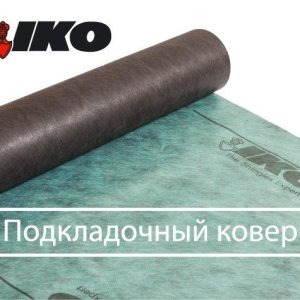 Подкладочный ковёр Armourbase Pro