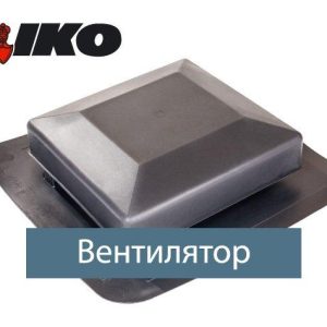 Вентиляционный элемент Armourvent Standart черный.