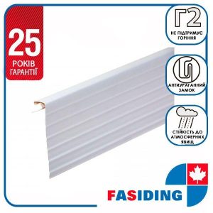 Планка FaSiding "фаска" "Бавовна" Т-08. 3.00м