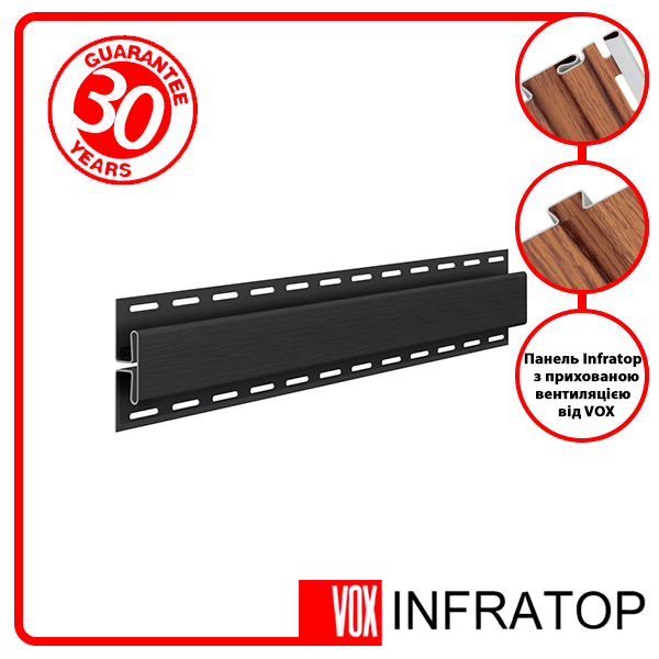 H-планка Софіт VOX Infratop Графіт 3,05м