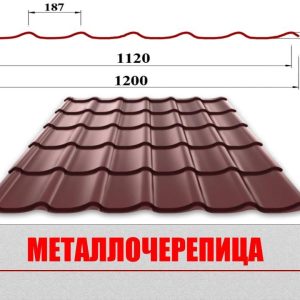 Купить металлочерепицу «Классик» 0,5 мм Коричневая матовая