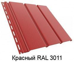 Софит Bryza Красный сплошной 4 м.