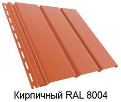 Софит Bryza Кирпичный сплошной 4 метра