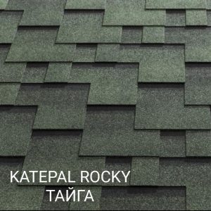 Битумная черепица KATEPAL™ Rocky Тайга цена за 1 м2.