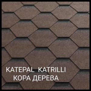 Битумная черепица Katepal Katrilli (Кора дерева с отливом) цена за 1 упк.