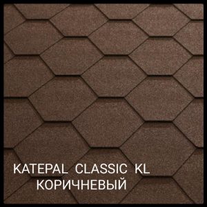 KATEPAL™KL . Битумная черепица (Коричневый) цена за 1 м2.