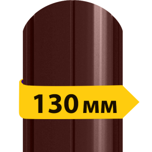 Штакетник полукруглый RAL 8017 (двусторонний) 0,5