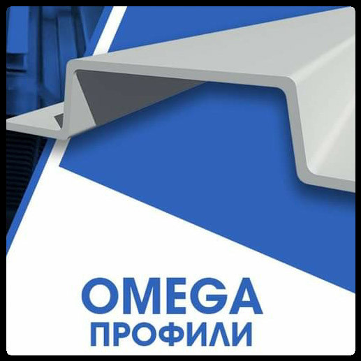 Ω (омега)-профиль 20x17x50x17x20