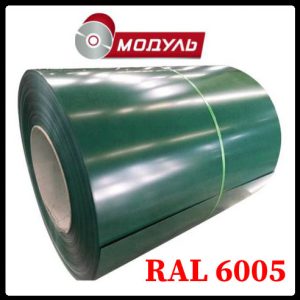 Рулоны оцинкованные 0,5 мм с глянцевым полимерным покрытием "Модуль Украина" RAL 6005