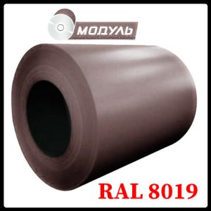 Рулоны оцинкованные 0,45 мм с глянцевым полимерным покрытием "Модуль Украина" RAL 8019
