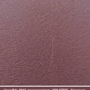 RAL 8017 | Гладкий лист — 0,45 мм с полимерным покрытием TM "U.S.Steel" Kosice (Словакия)